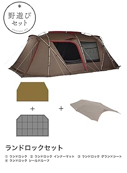 たんぽぽ様　お約束分　①  peak ランドロック TP-671R_main_300Wx300H